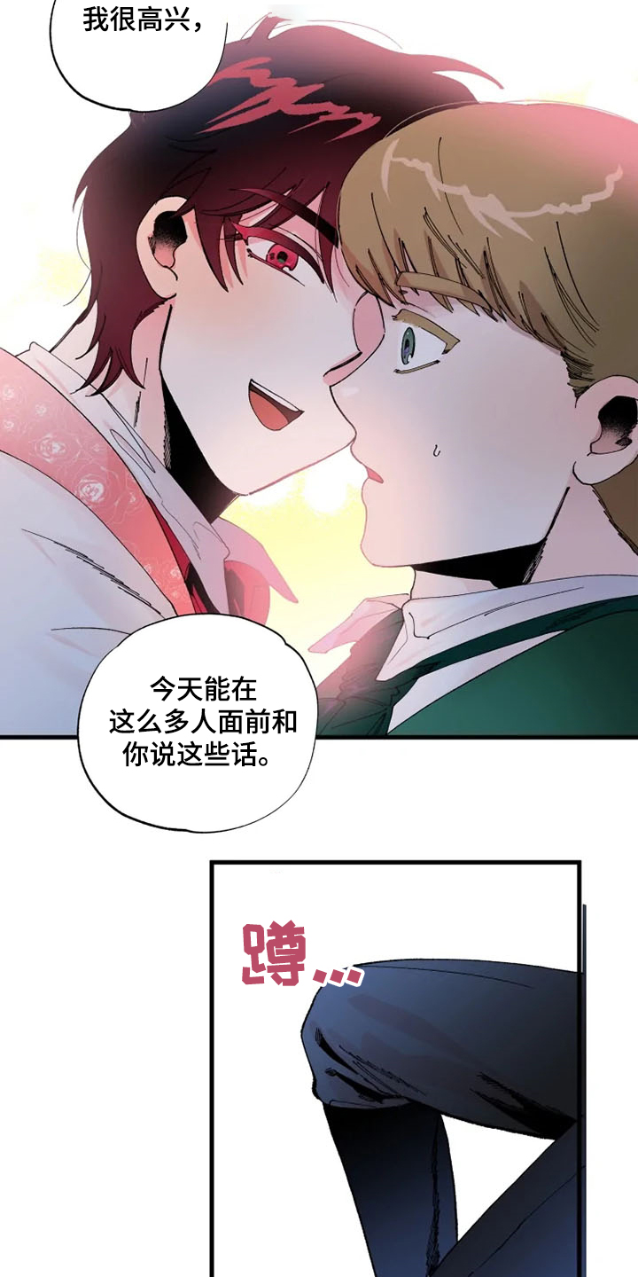 第26章：好~12