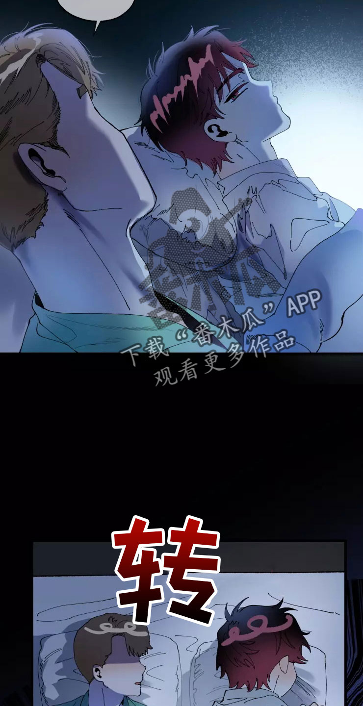 第75章：必杀技12
