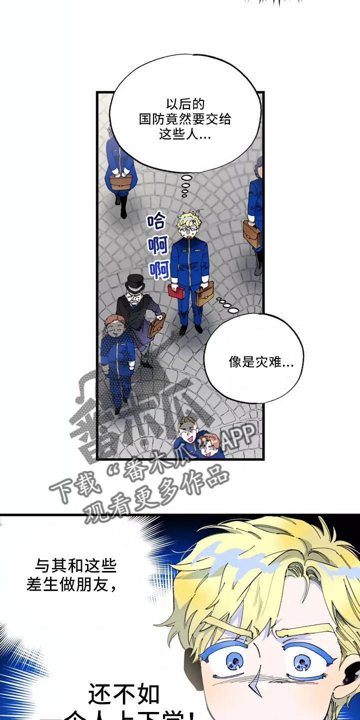 第60章：初次见面6