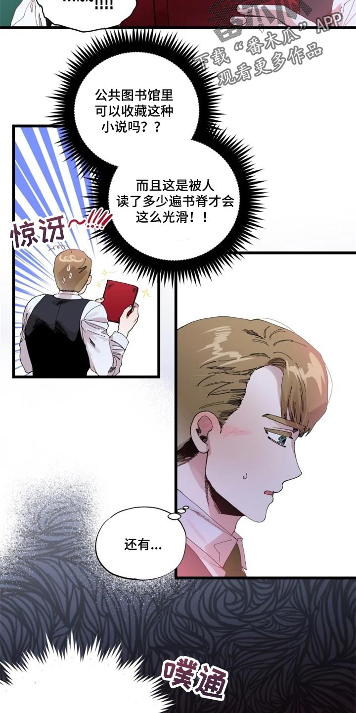 第17章：贤者时间7