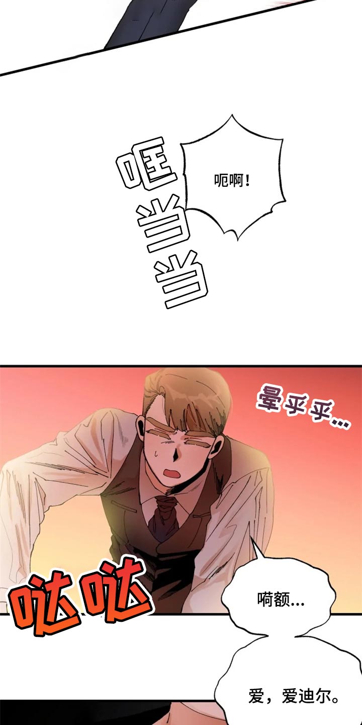 第38章：训练18