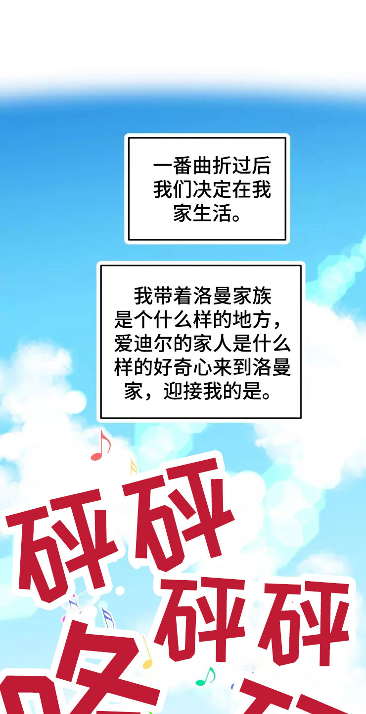 第66章：好累17
