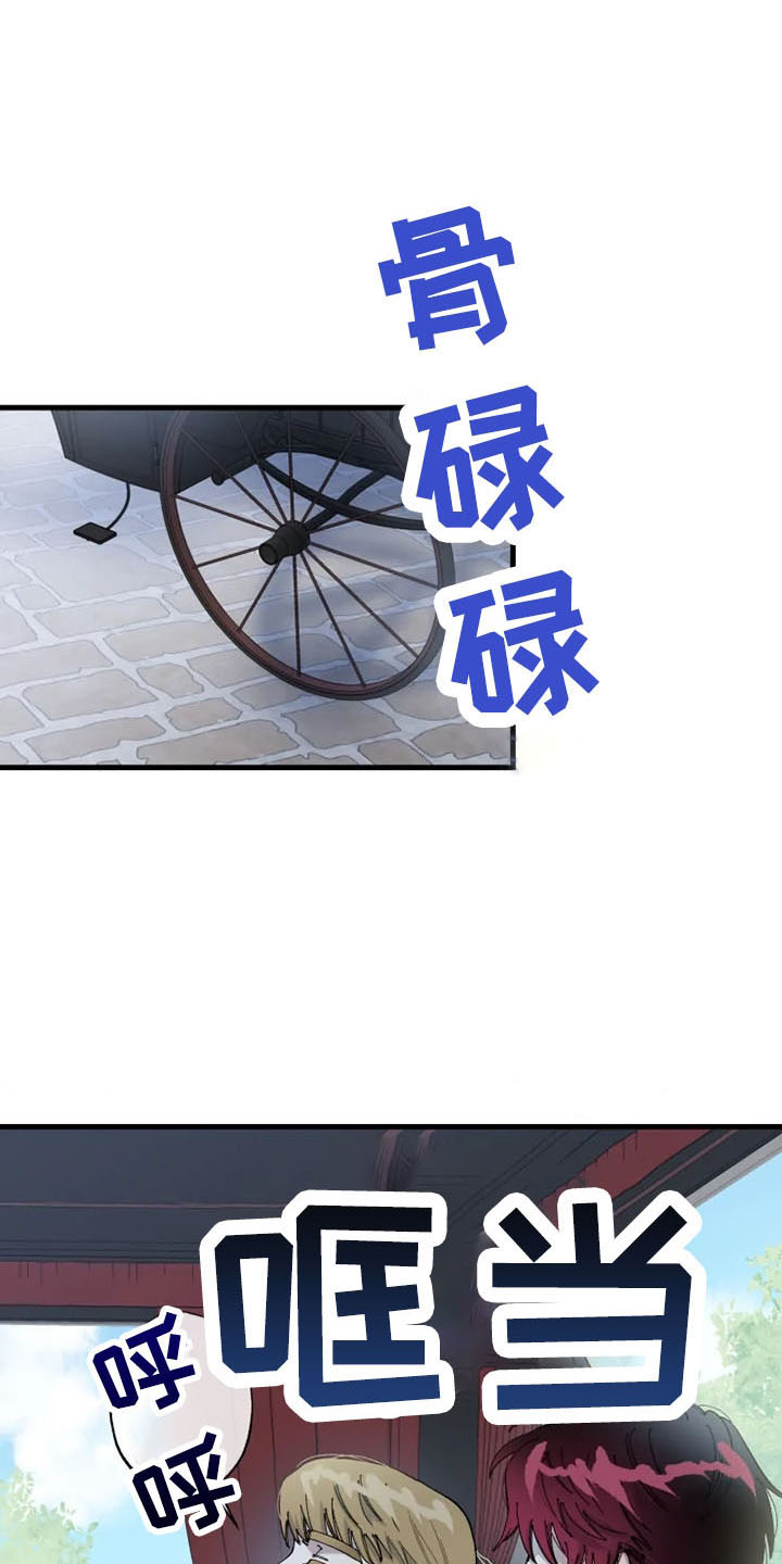第58章：结婚与绝交19