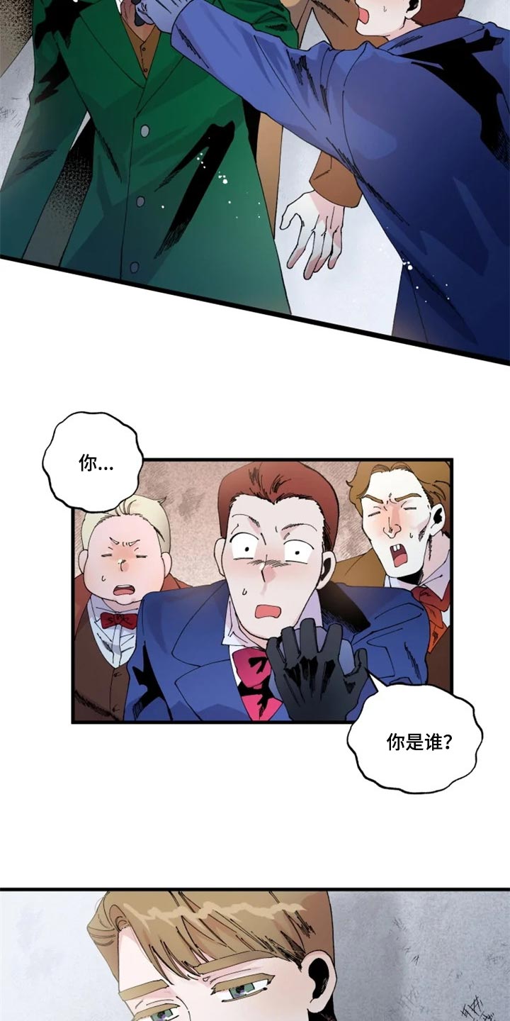 第32章：冲突14