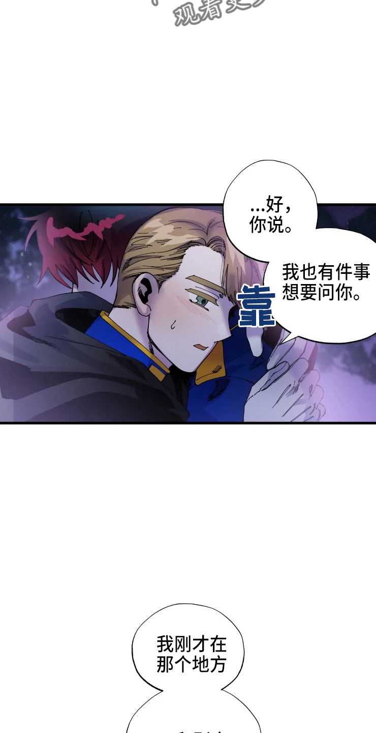 第55章：不要16