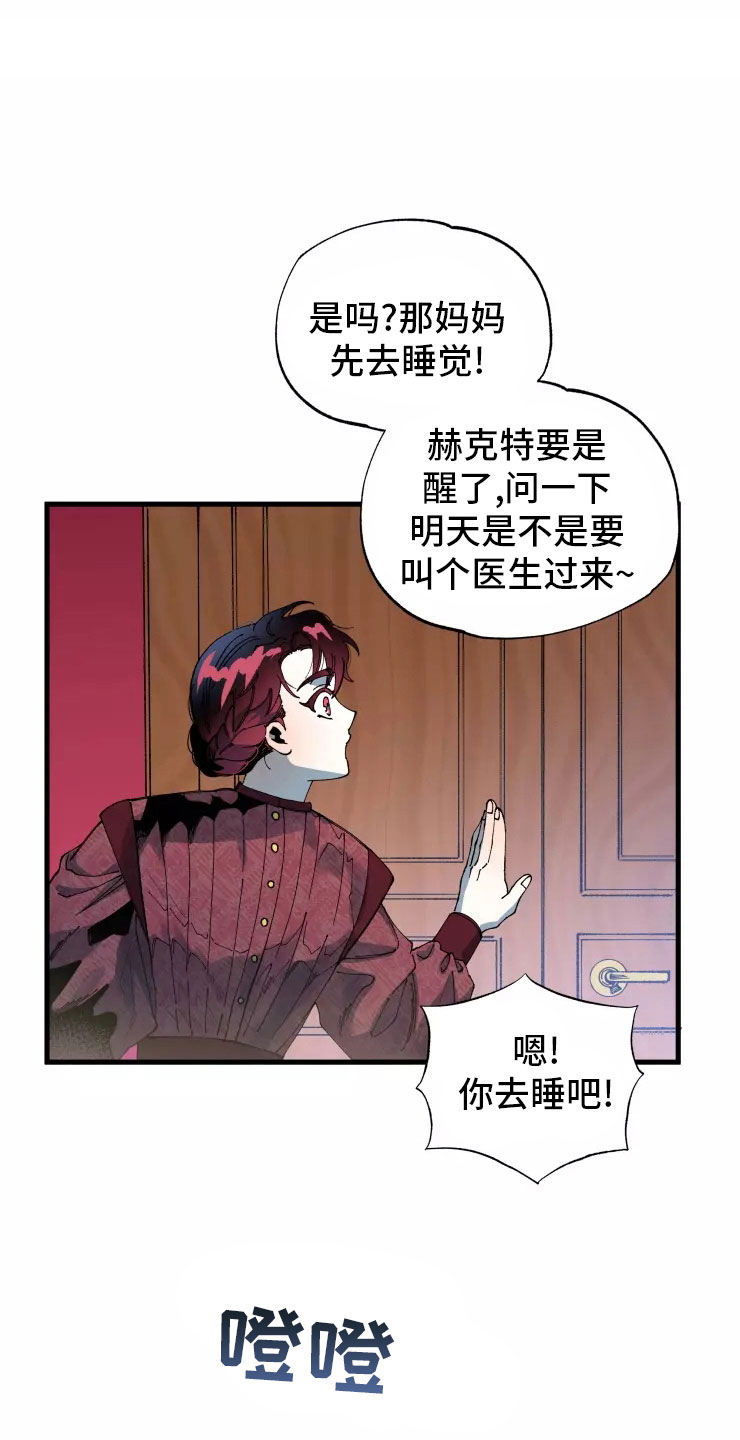 第70章：安乐窝4