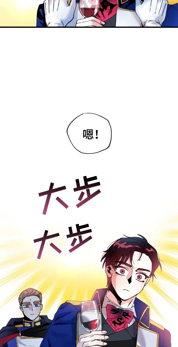 第50章：道歉4