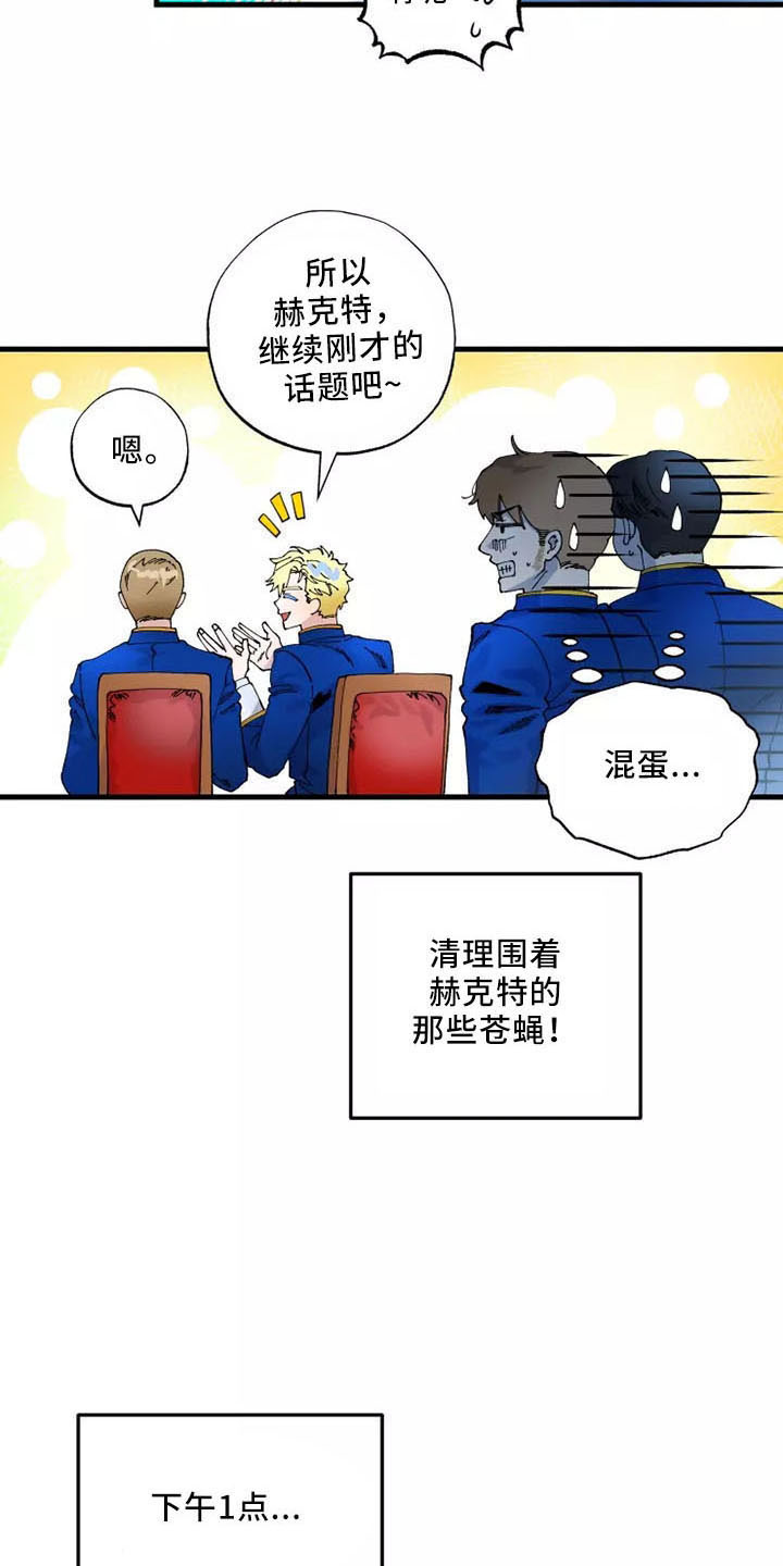 第62章：严防死守20
