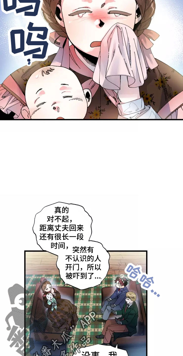 第66章：好累6