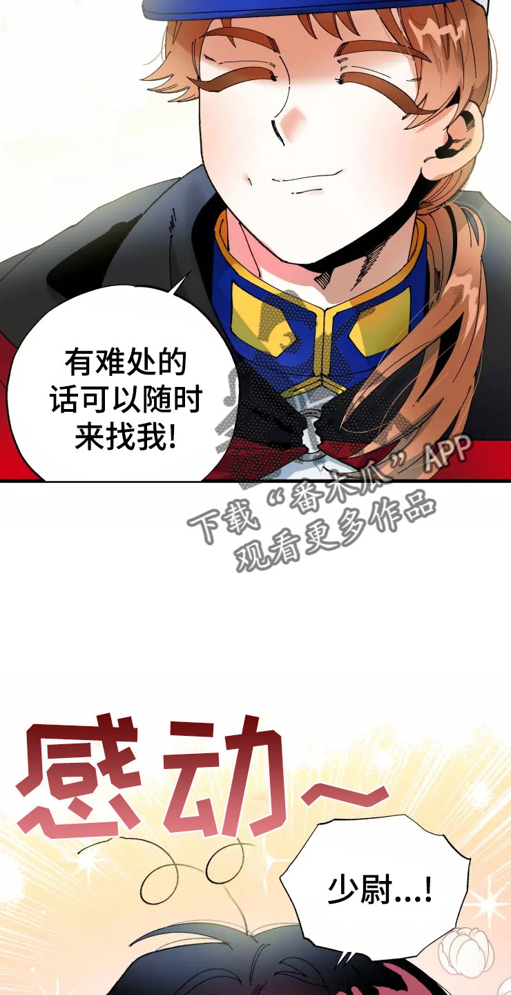 第73章：死也要见22