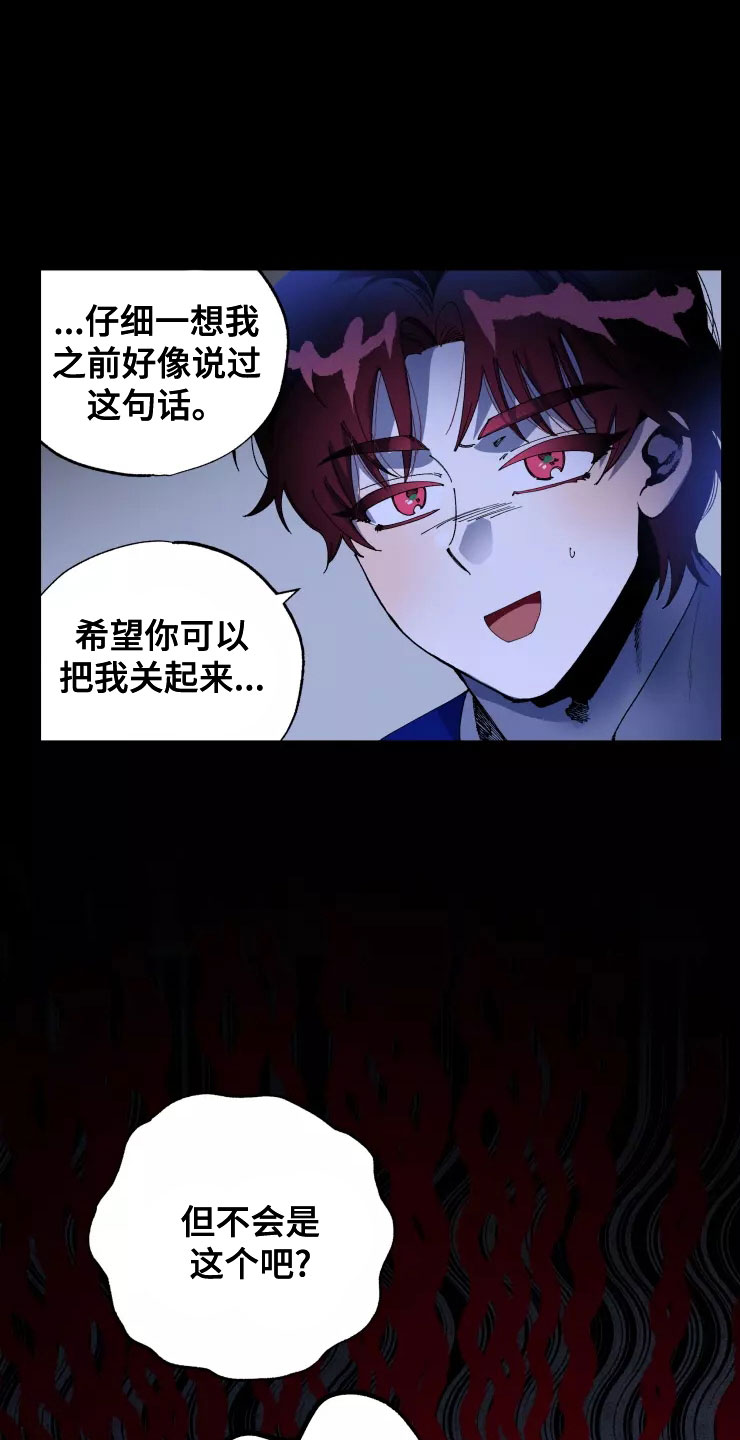 第78章：人质0