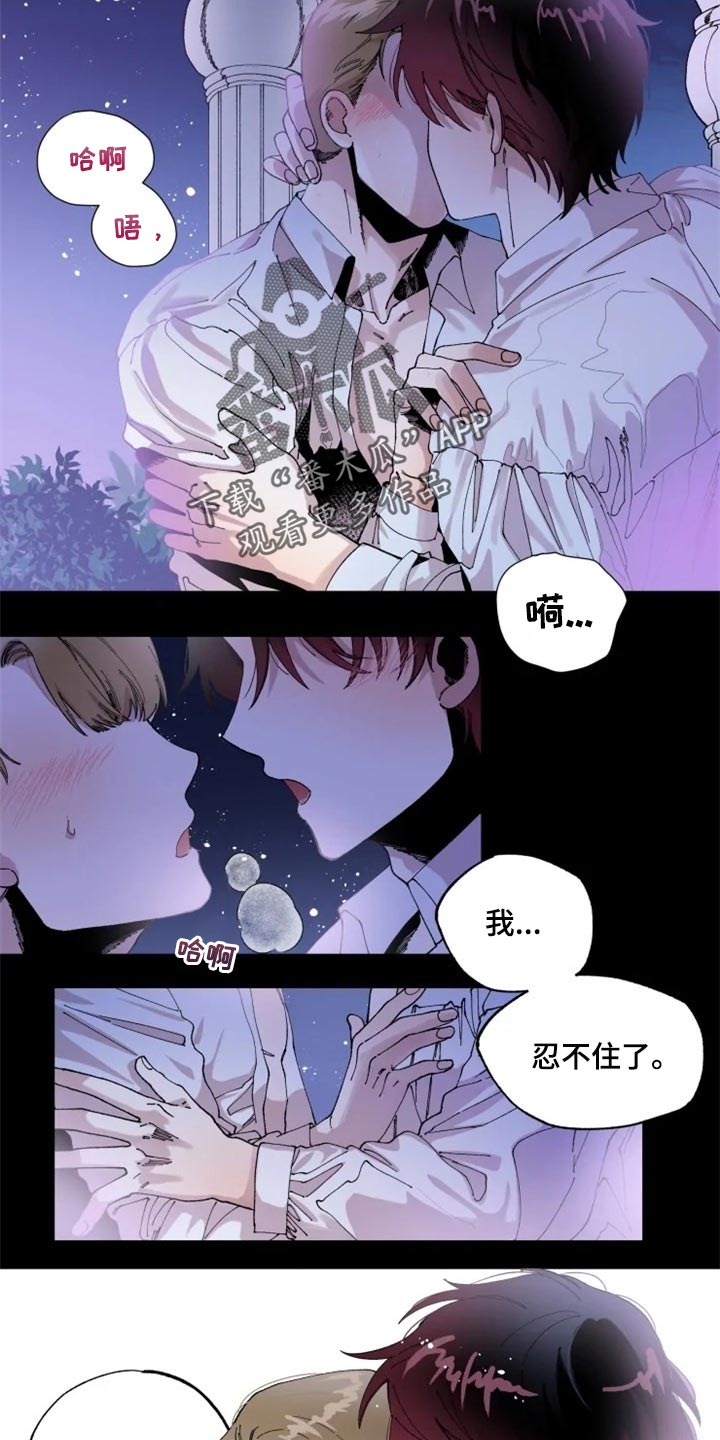 第17章：贤者时间10