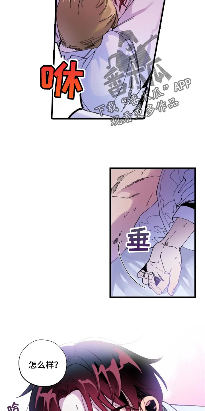 第22章：心痒11