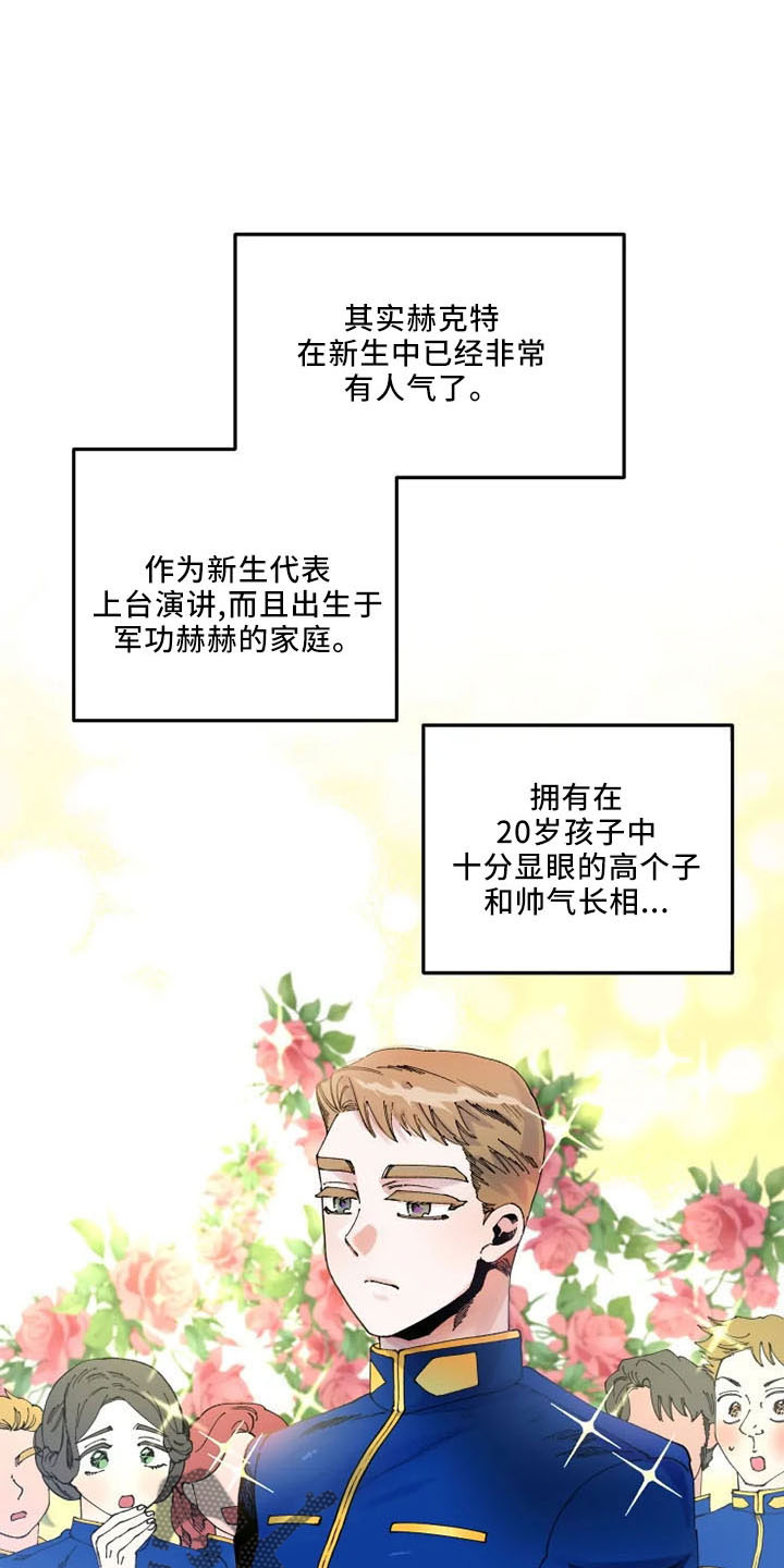 第61章：是我的0