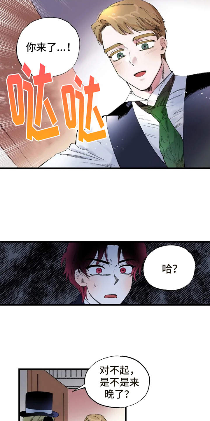 第3章：拒之门外6