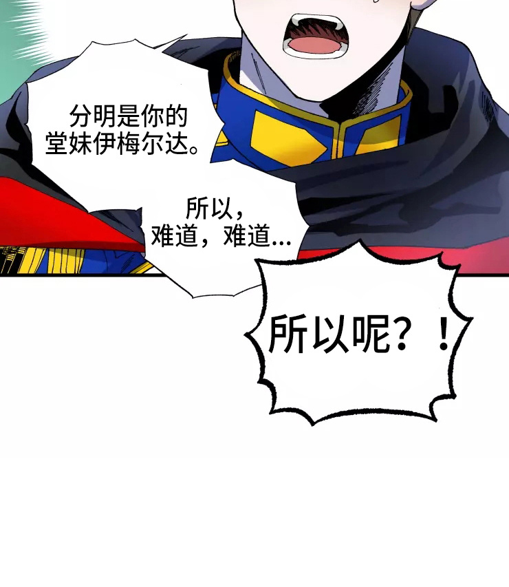 第53章：得回去25
