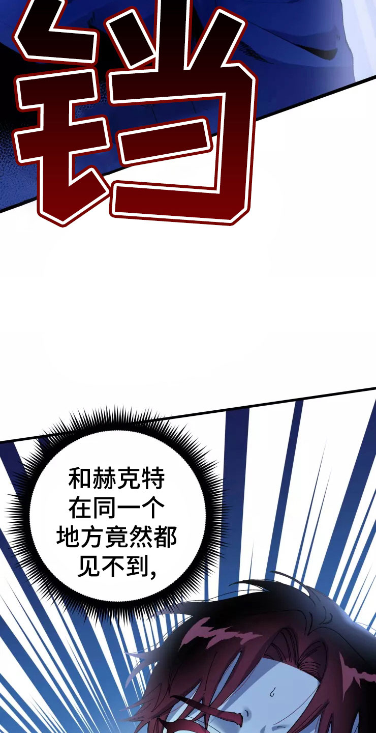 第73章：死也要见28
