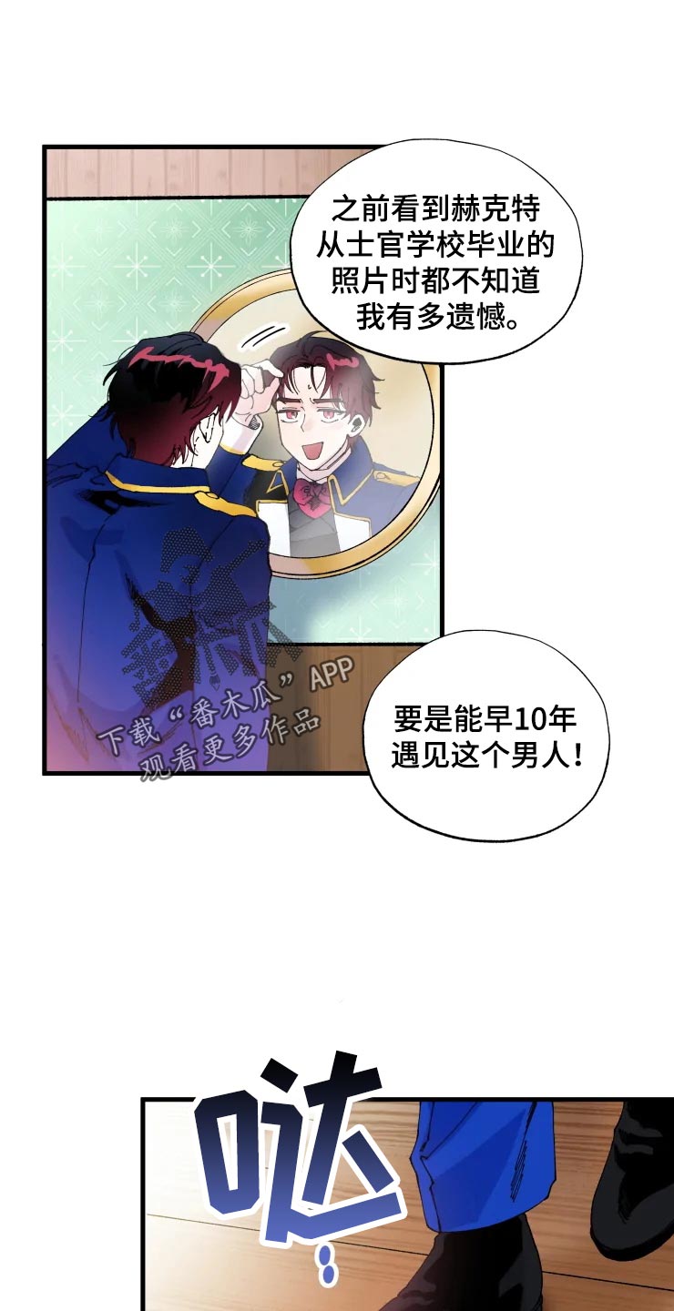 第49章：军官们的派对16