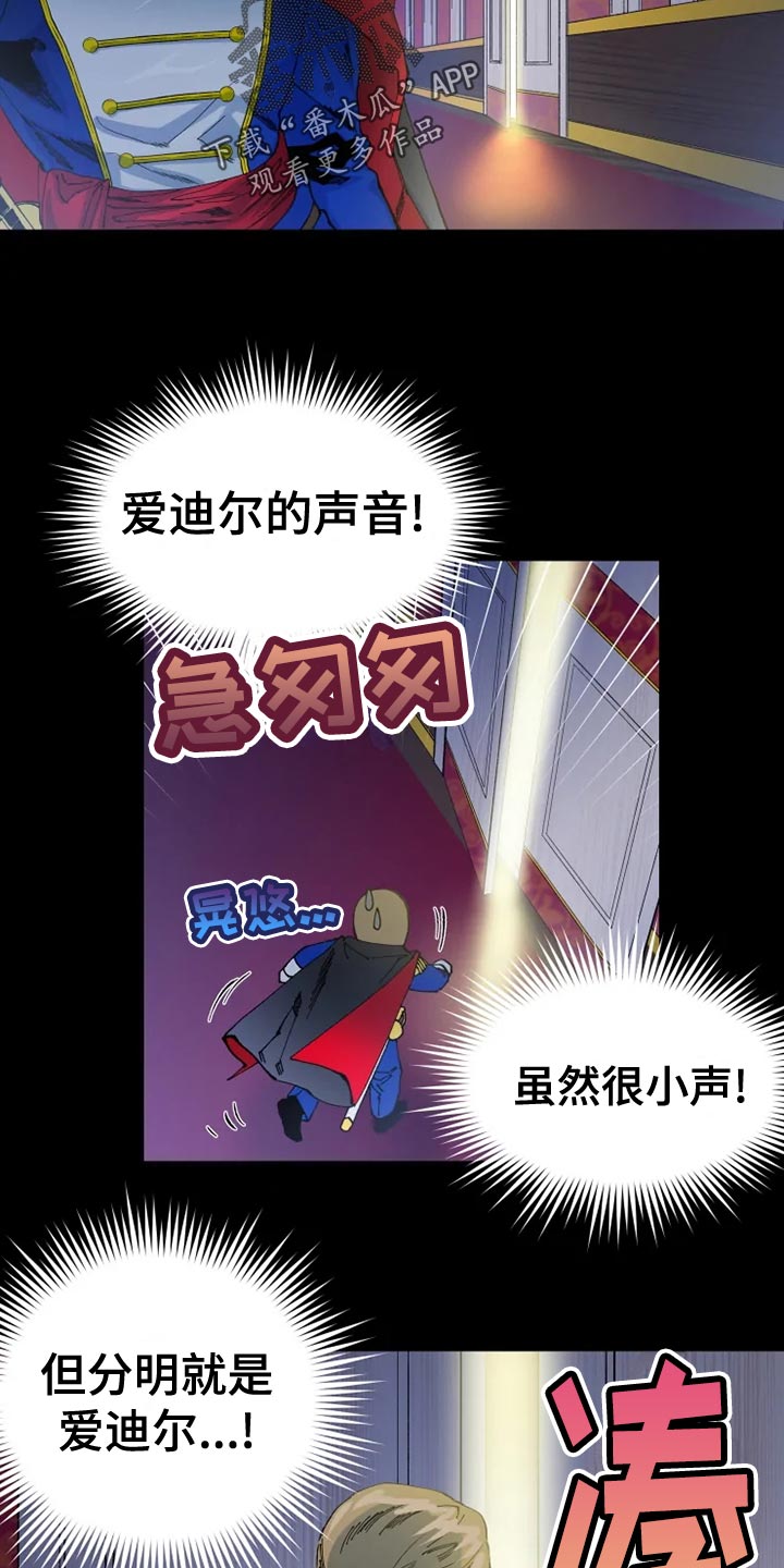 第51章：寻找17