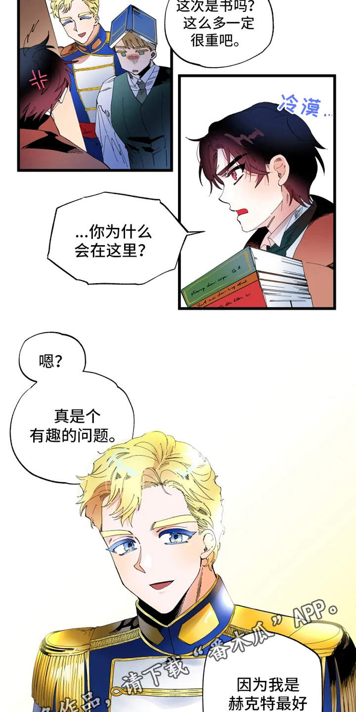 第6章：锲而不舍9