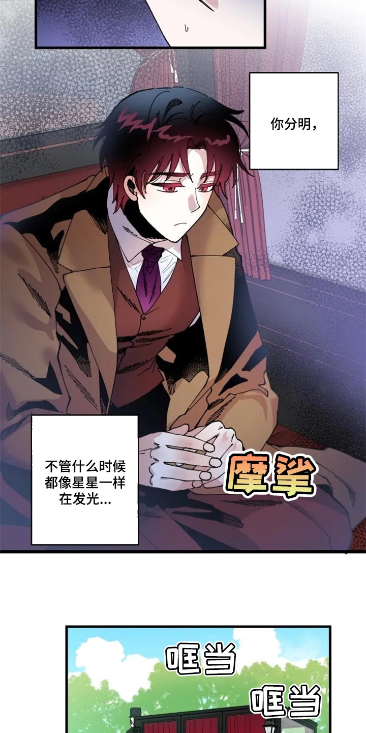 第33章：诅咒11