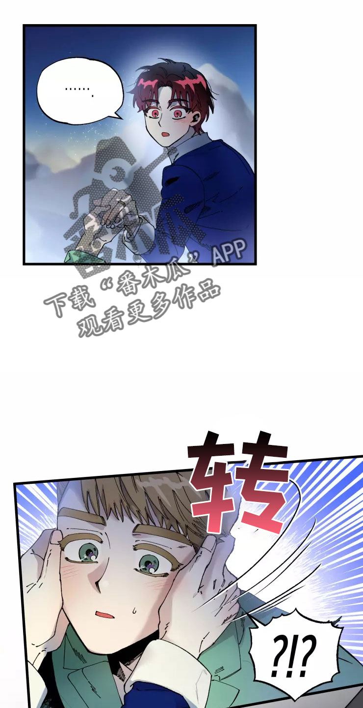 第76章：求我？5