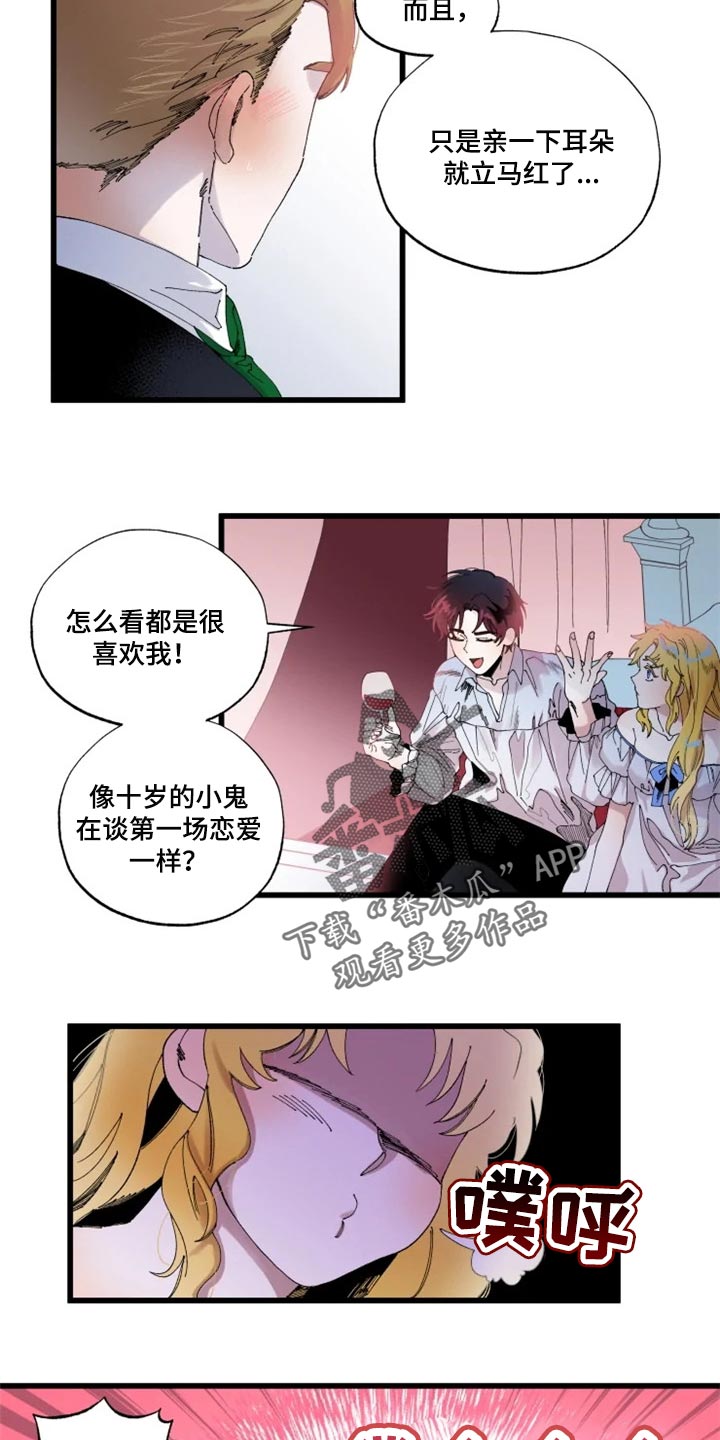 第18章：绝对不会6
