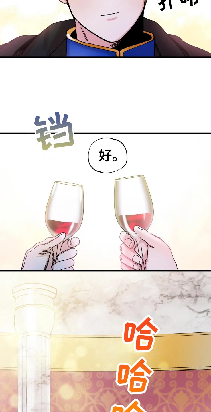 第50章：道歉11