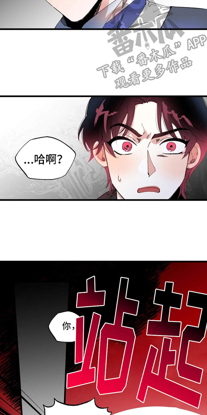 第5章：不够了解1
