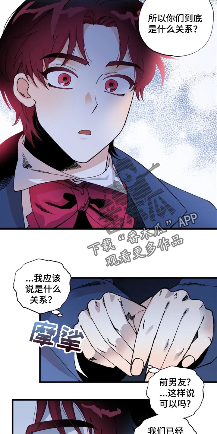 第35章：唯一的家人10