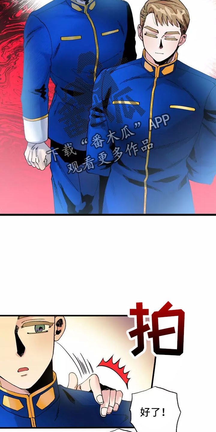 第64章：退役9