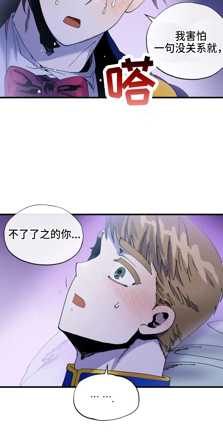 第56章：我爱你10
