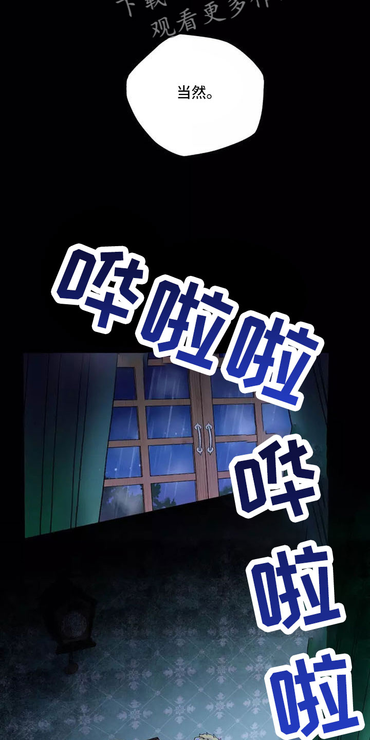 第65章：晕过去13