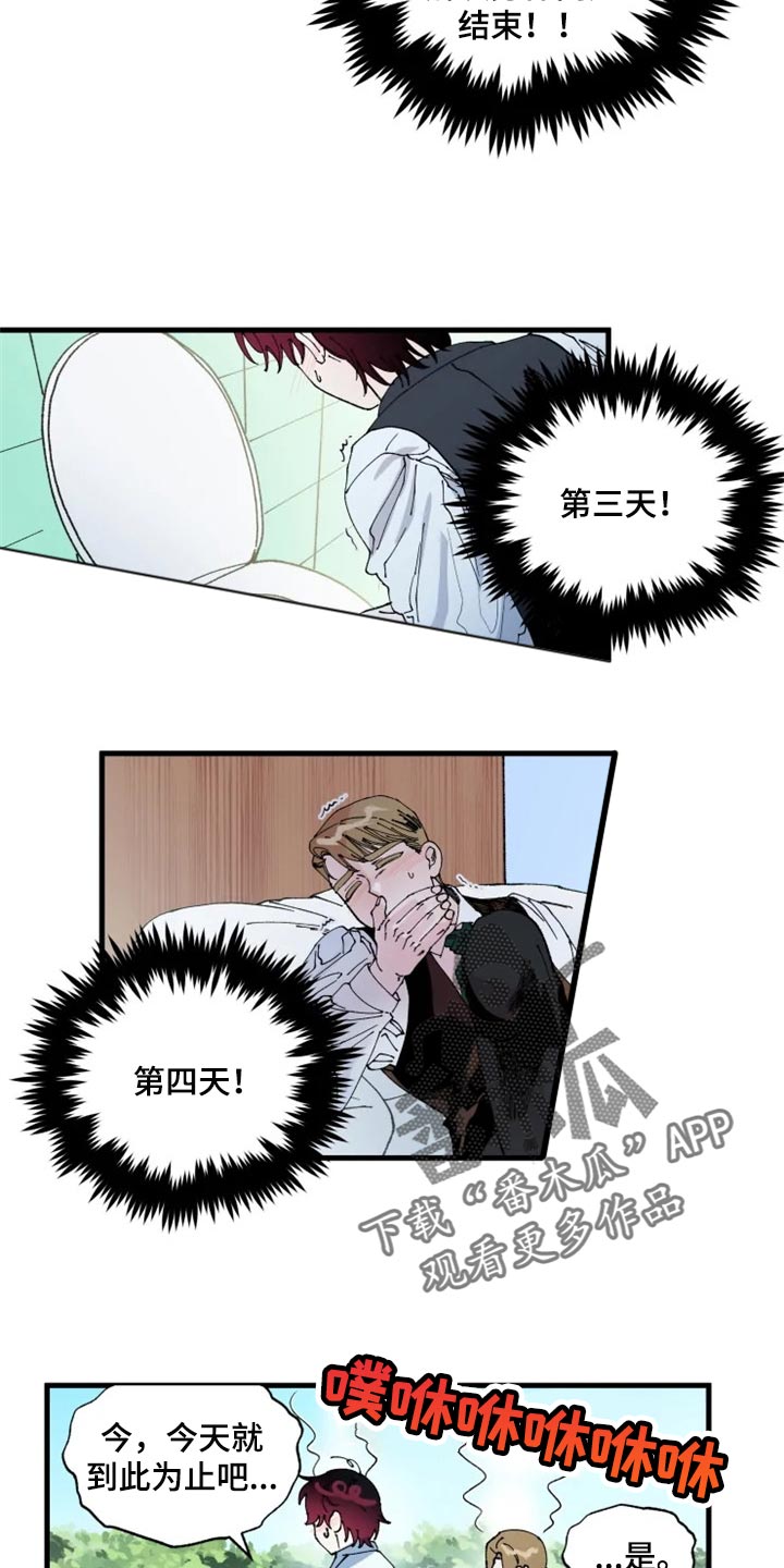 第39章：接连的悲剧15