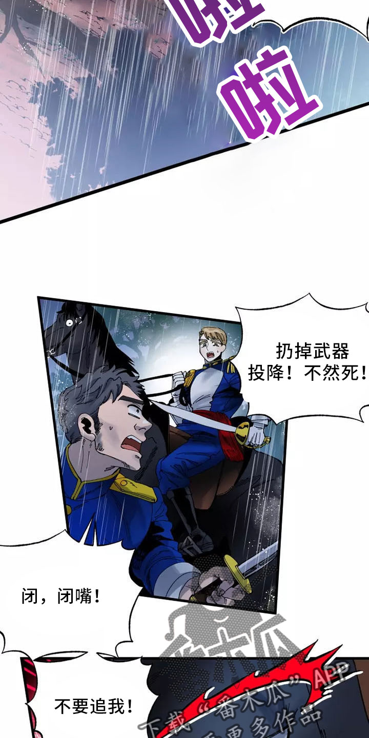 第64章：退役14