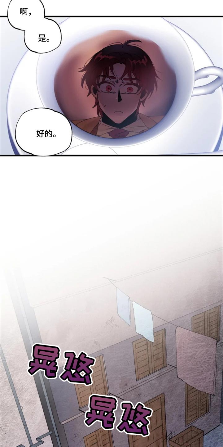 第32章：冲突1