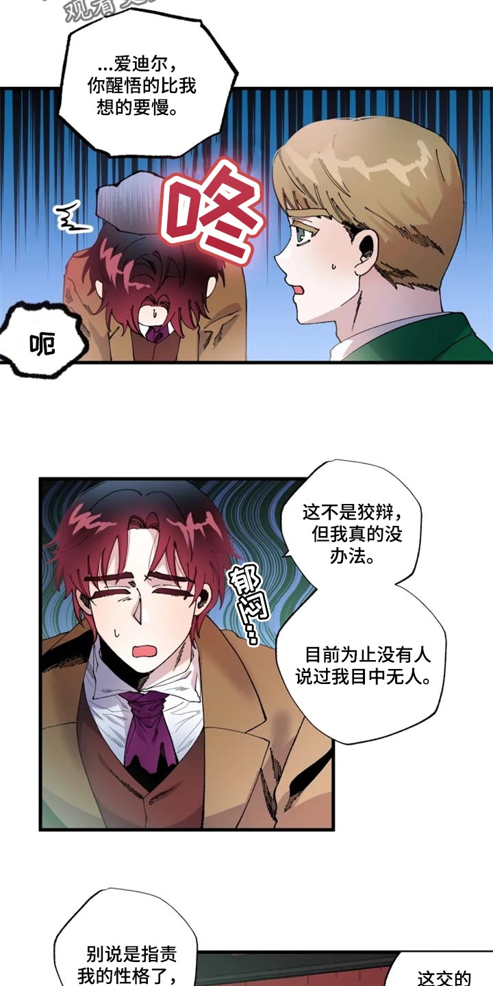 第34章：我很想你2