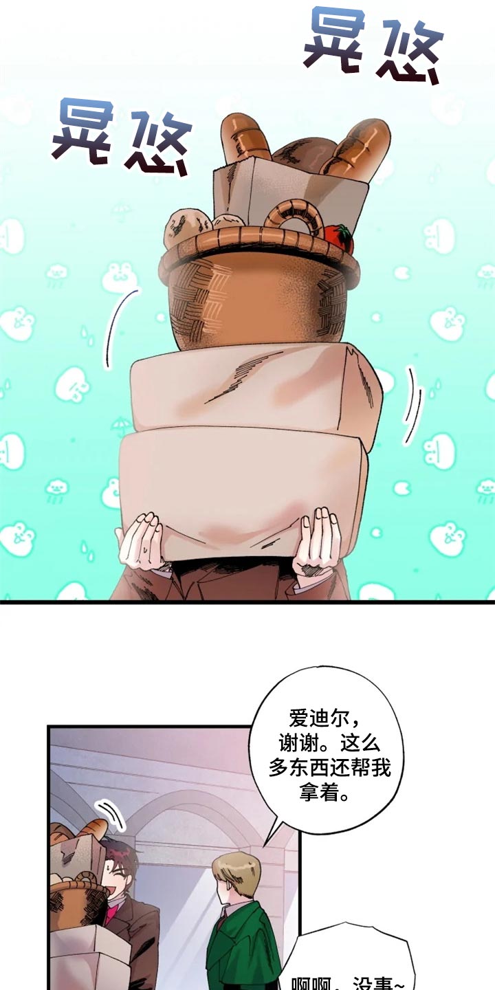 第36章：决斗吧12
