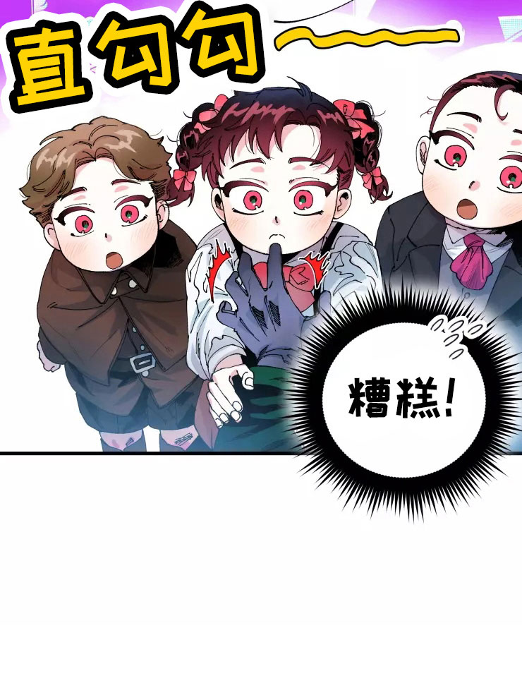第67章：新婚危机10