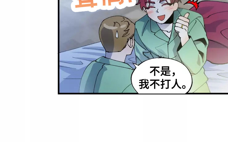 第69章：想继续16