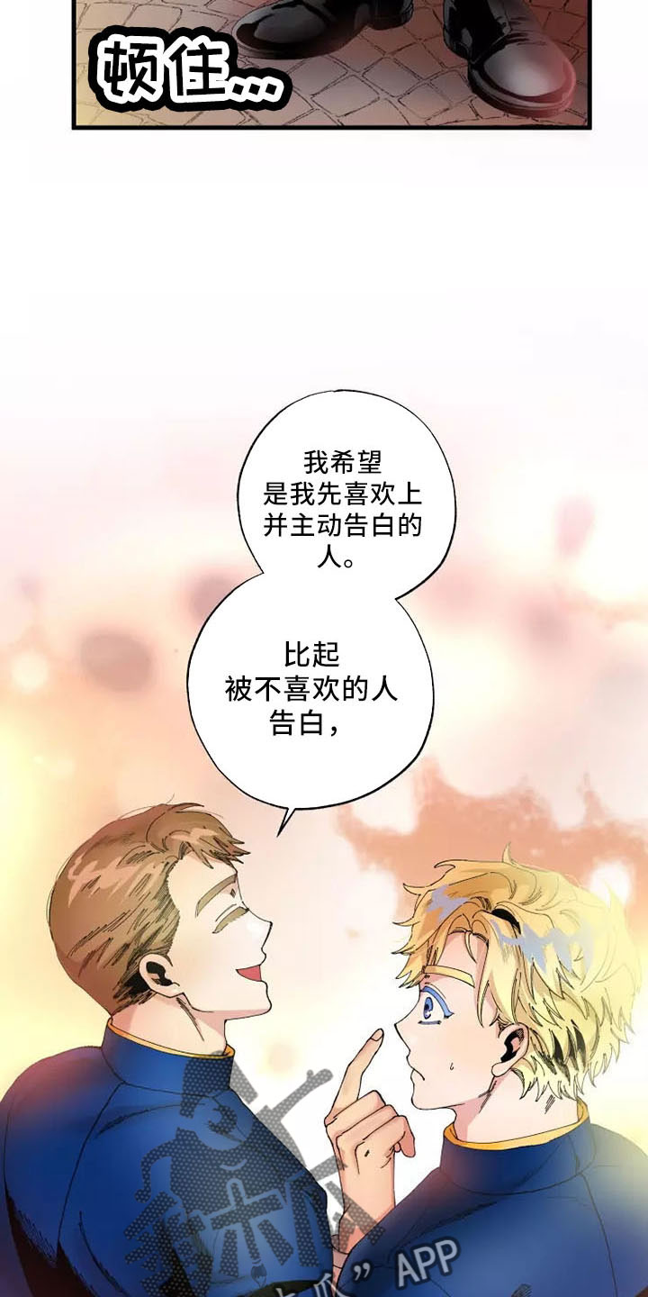 第64章：退役5