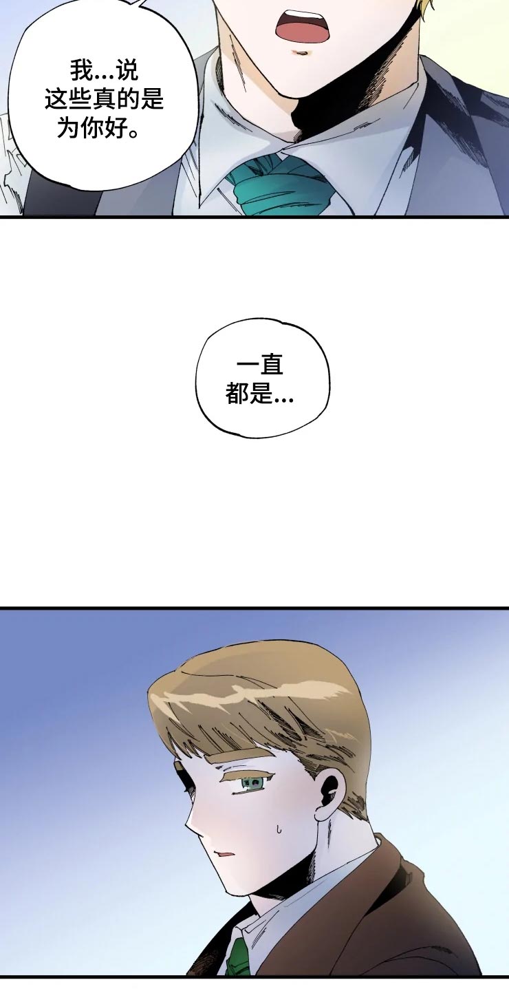 第46章：迷茫12