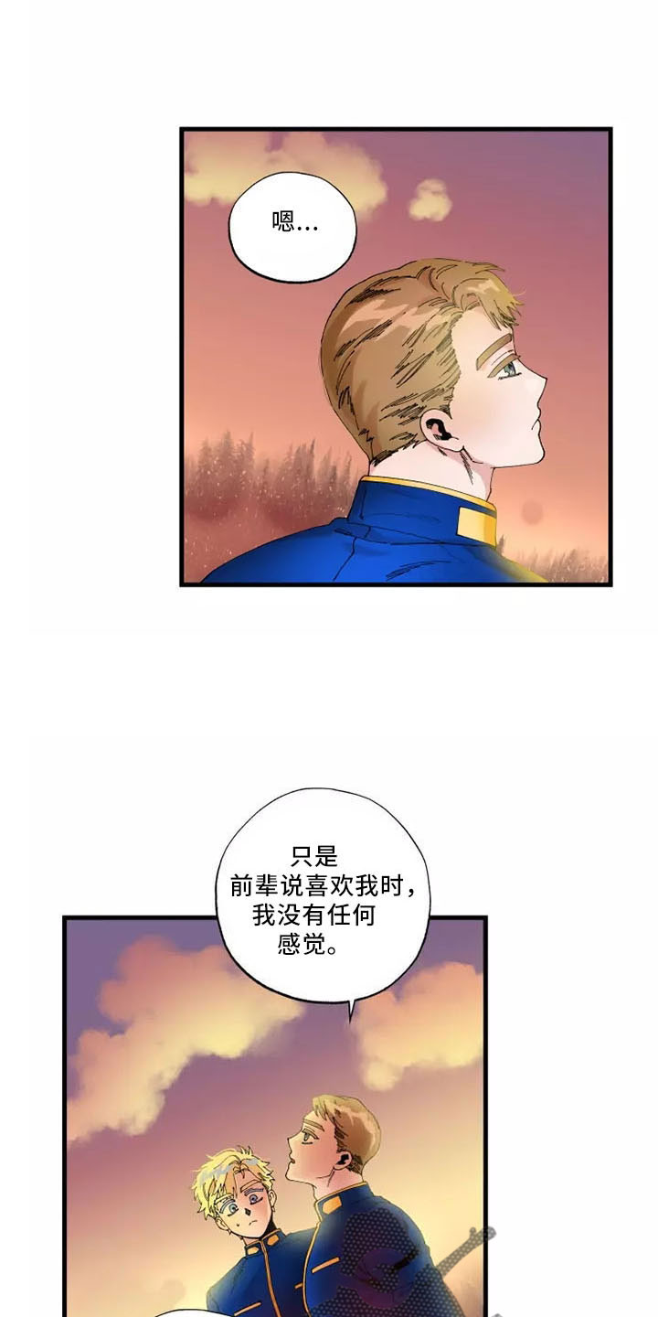 第64章：退役1
