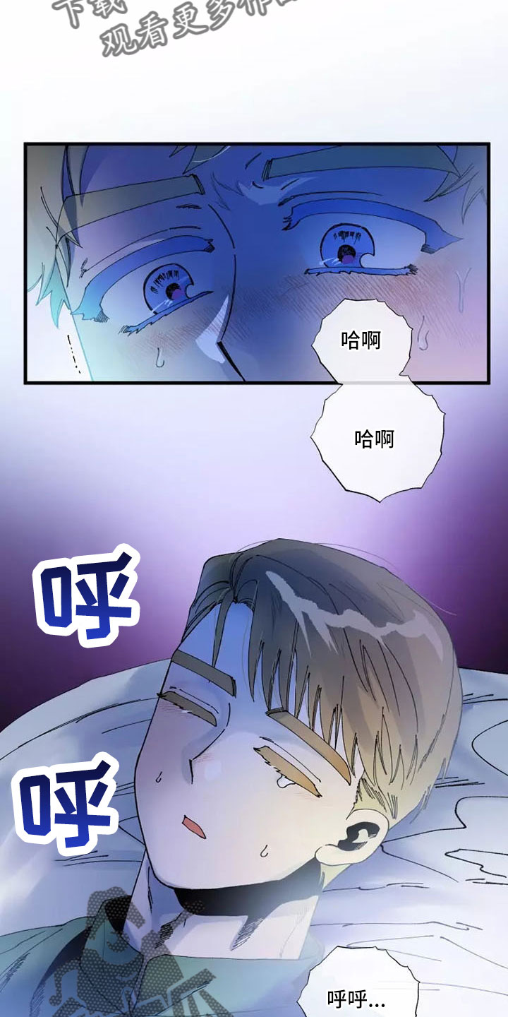 第65章：晕过去21