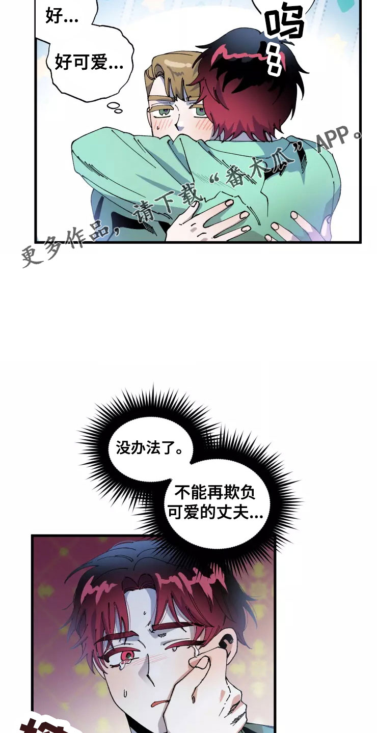 第69章：想继续12