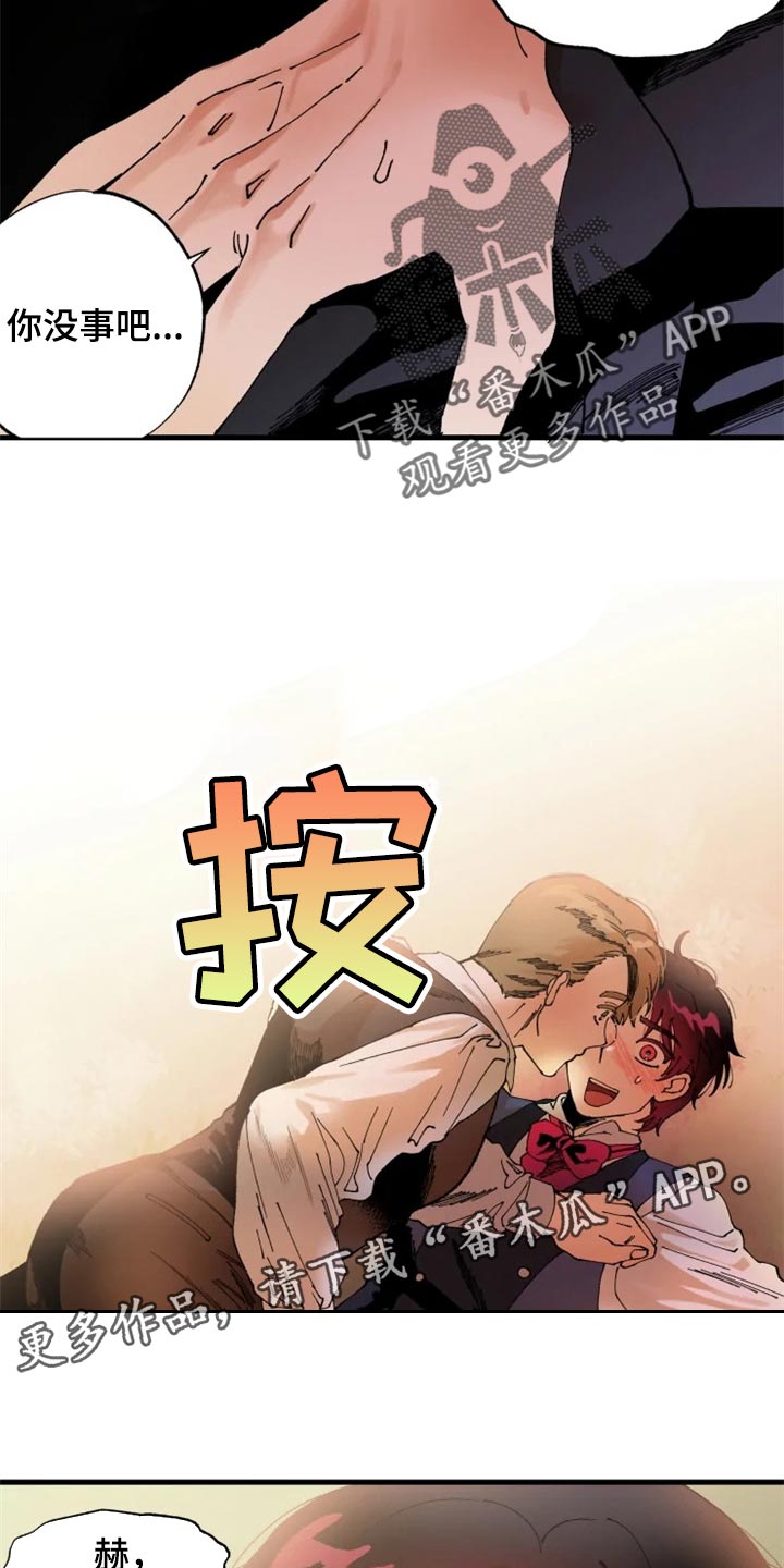 第38章：训练19