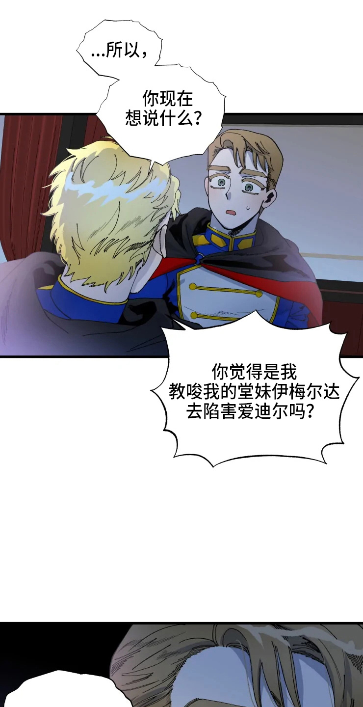 第54章：手滑0