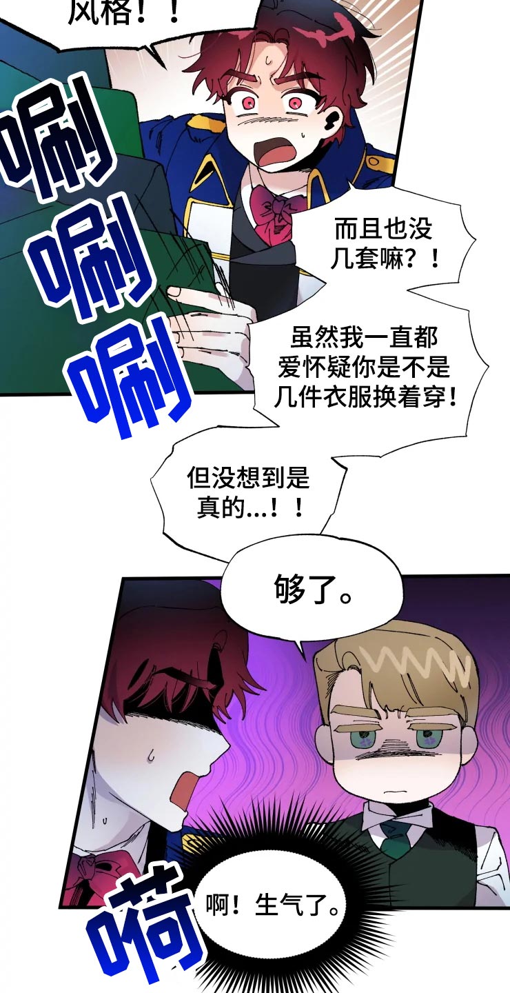 第49章：军官们的派对10