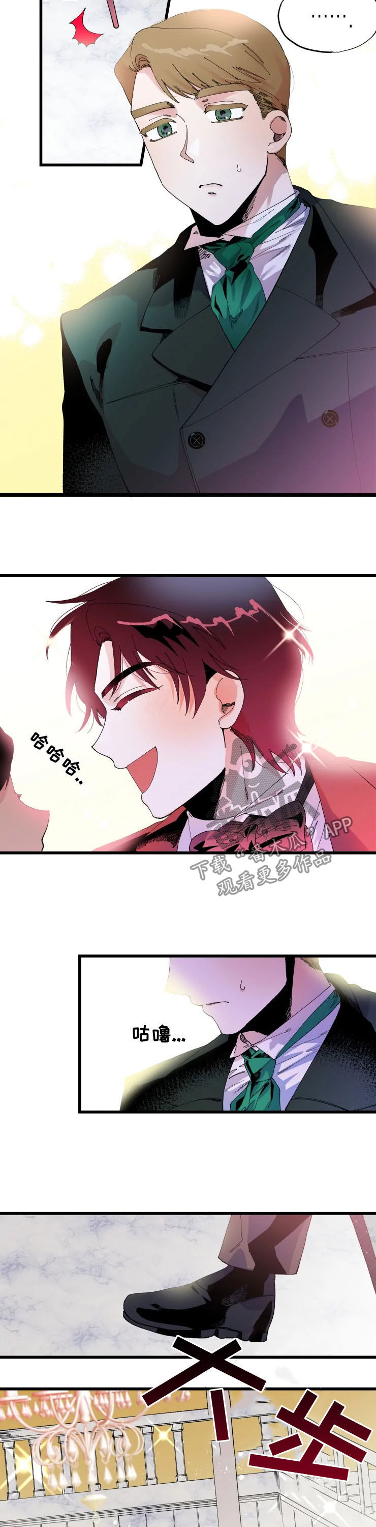 第13章：结论1