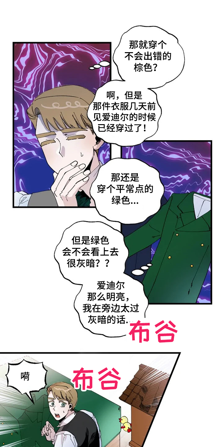 第26章：好~4